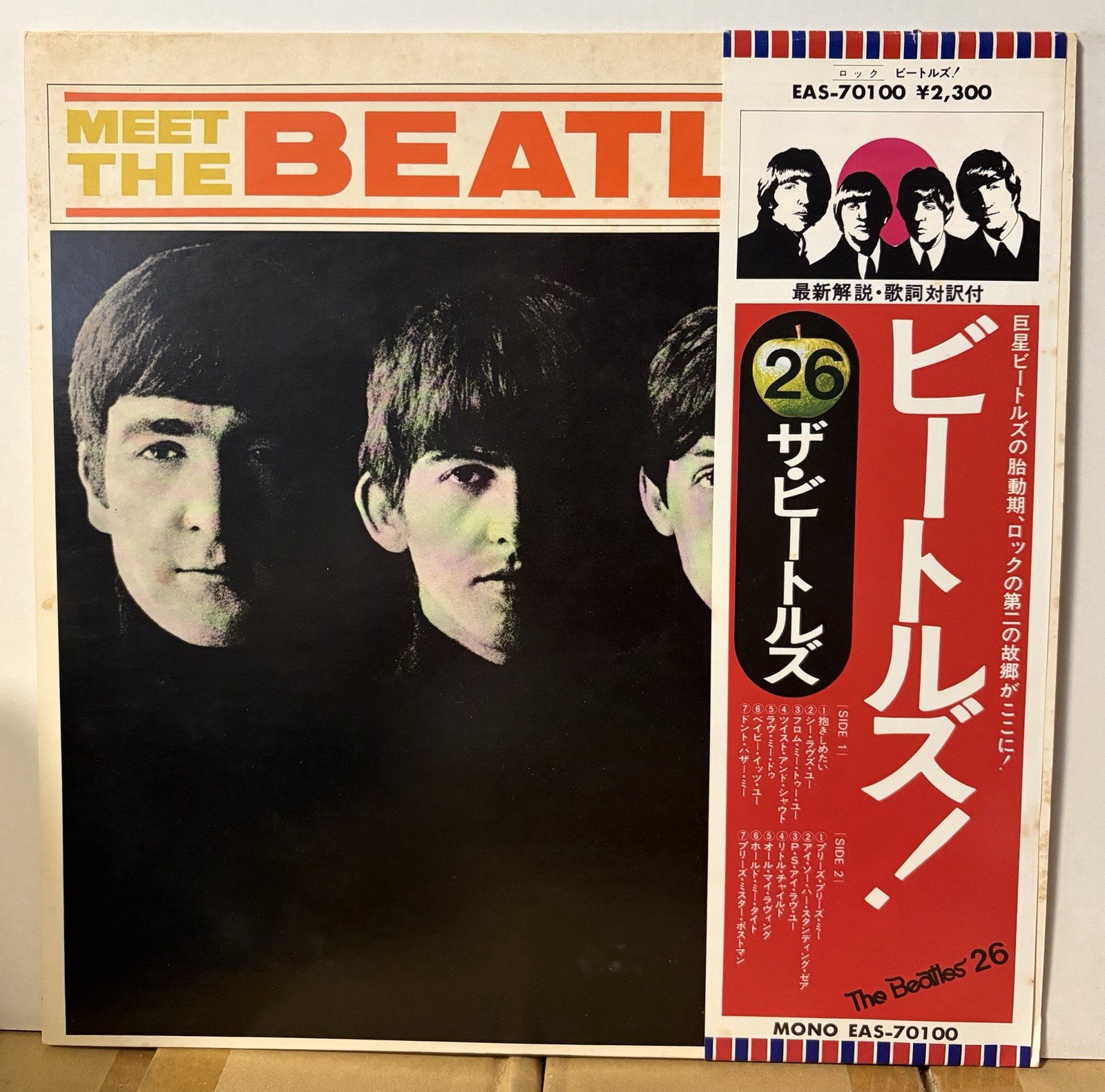 Meet The Beatles! Japan Vinyl LP Obi EAS70100