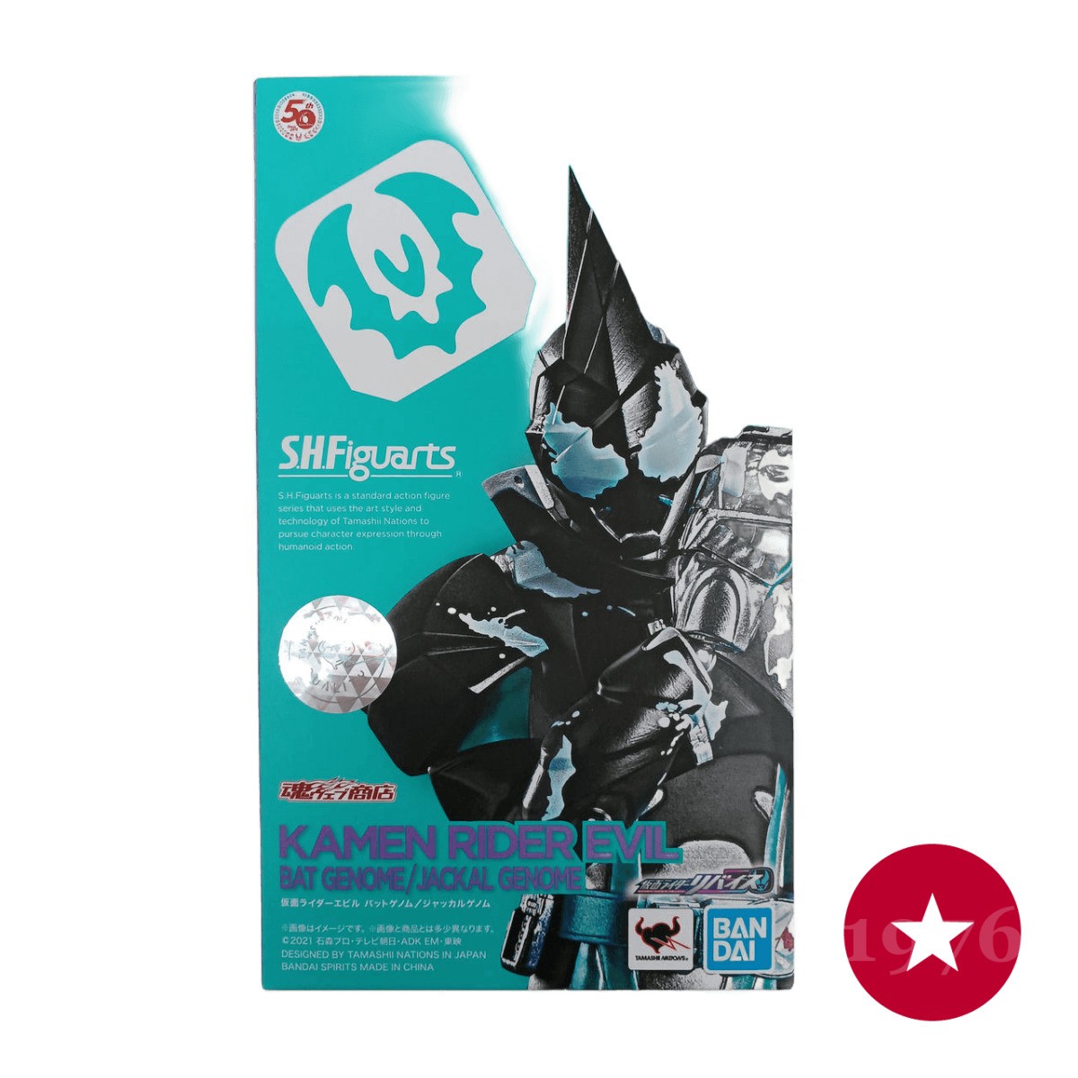Bandai S.H.Figuarts Kamen Rider Evil Bat Genome Figure mai aperto dal Giappone Raro