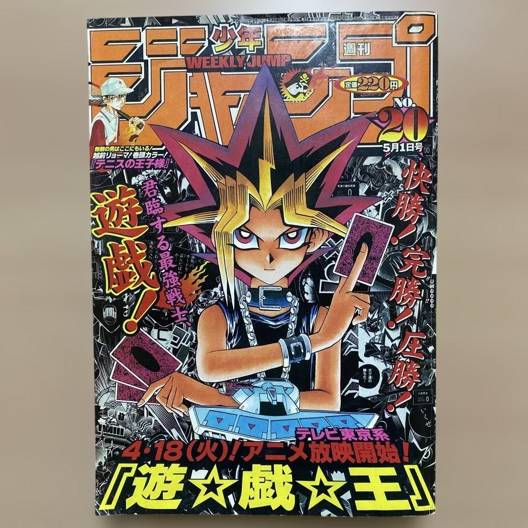 Settimanale Shonen Jump 2000 n. 20
