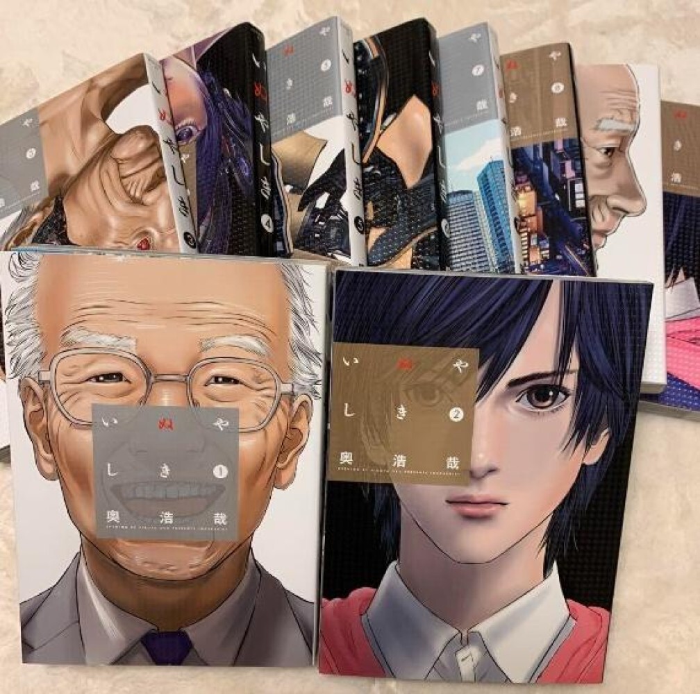 Inuyashiki di Hiroya Oku Vol.1-10 Manga GIAPPONESE fumetto set completo