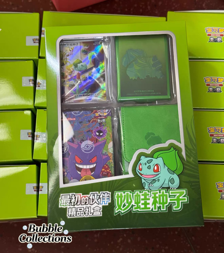 Pokémon TCG S-Chinese 151‐C Originale Partner Premium Confezione Regalo Bulbasaur Sigillato