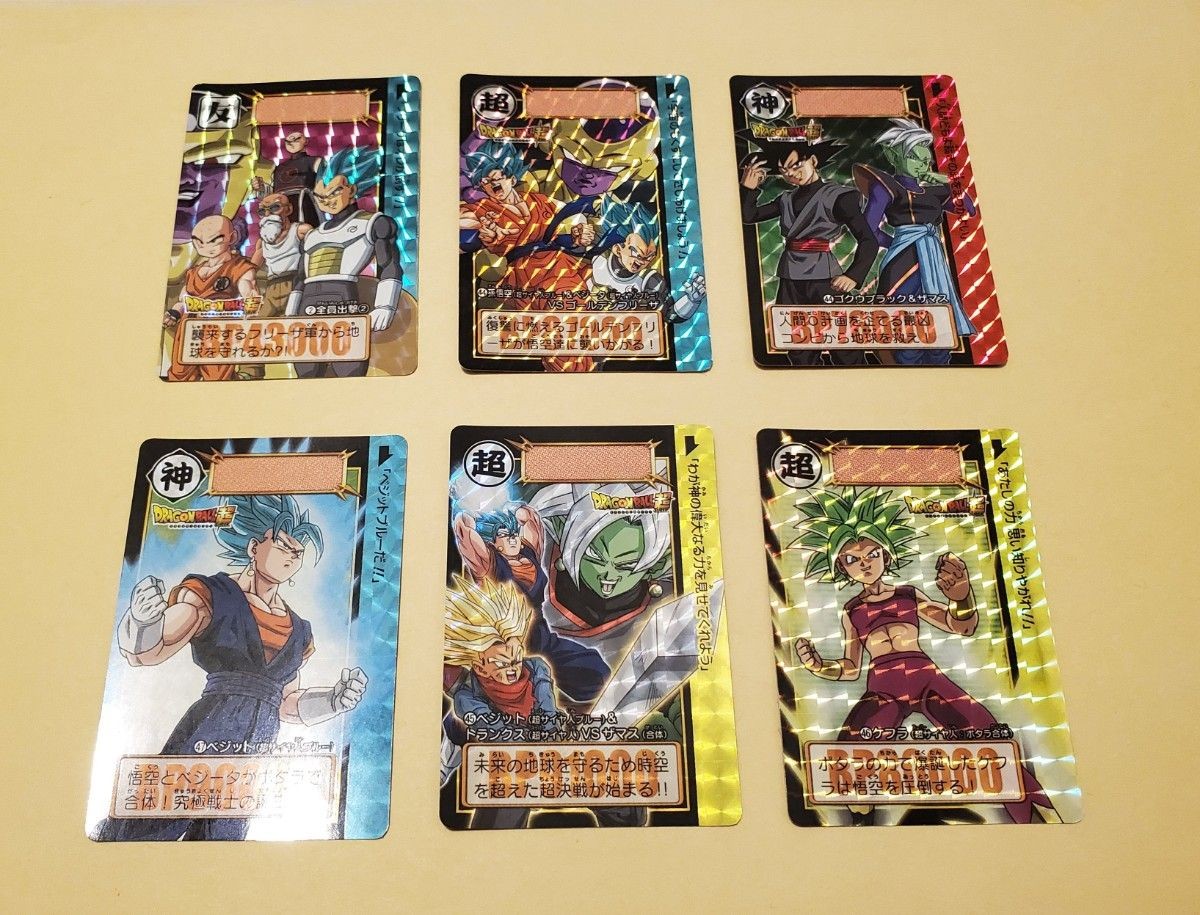 Lotto 13 Carte Dragon Ball Super Carddass Remix Holo Normal Giapponese Card Set