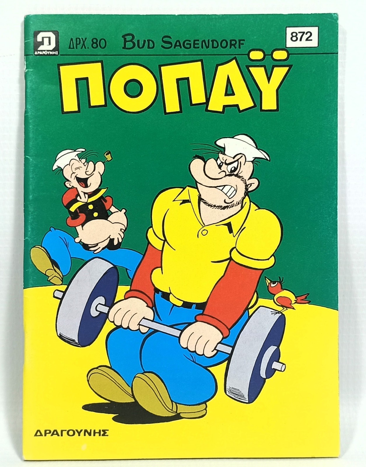 DRAGOUNIS GRECO VINTAGE 1990 POPEYE #872 RIVISTA FUMETTI POPAI POPAY MARINAIO