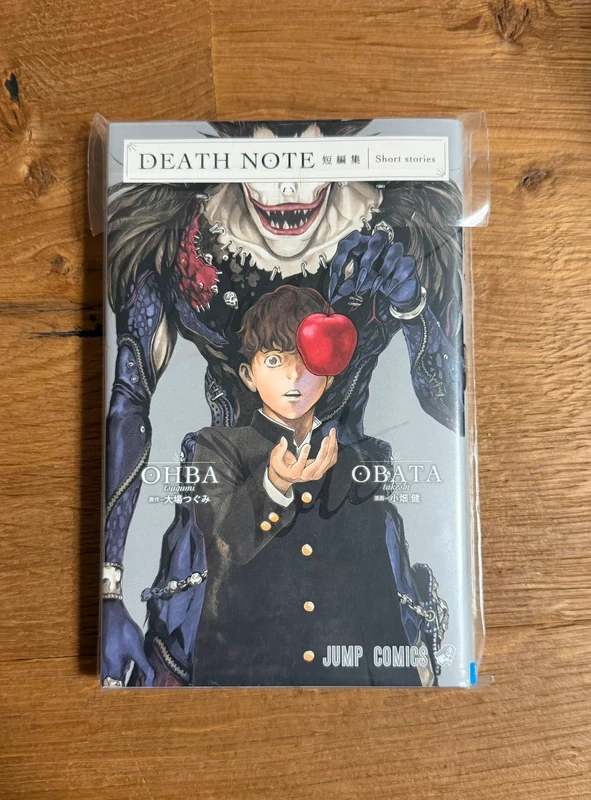 Death Note Short Stories ed. giapp