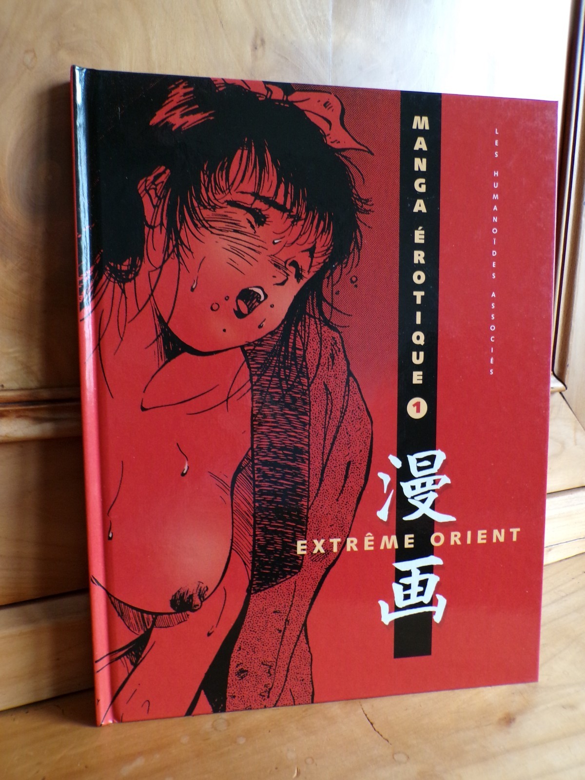 MANGA ÉROTIQUE 1 - EXTRÊME ORIENT - 1996 - BANDE DESSINÉE
