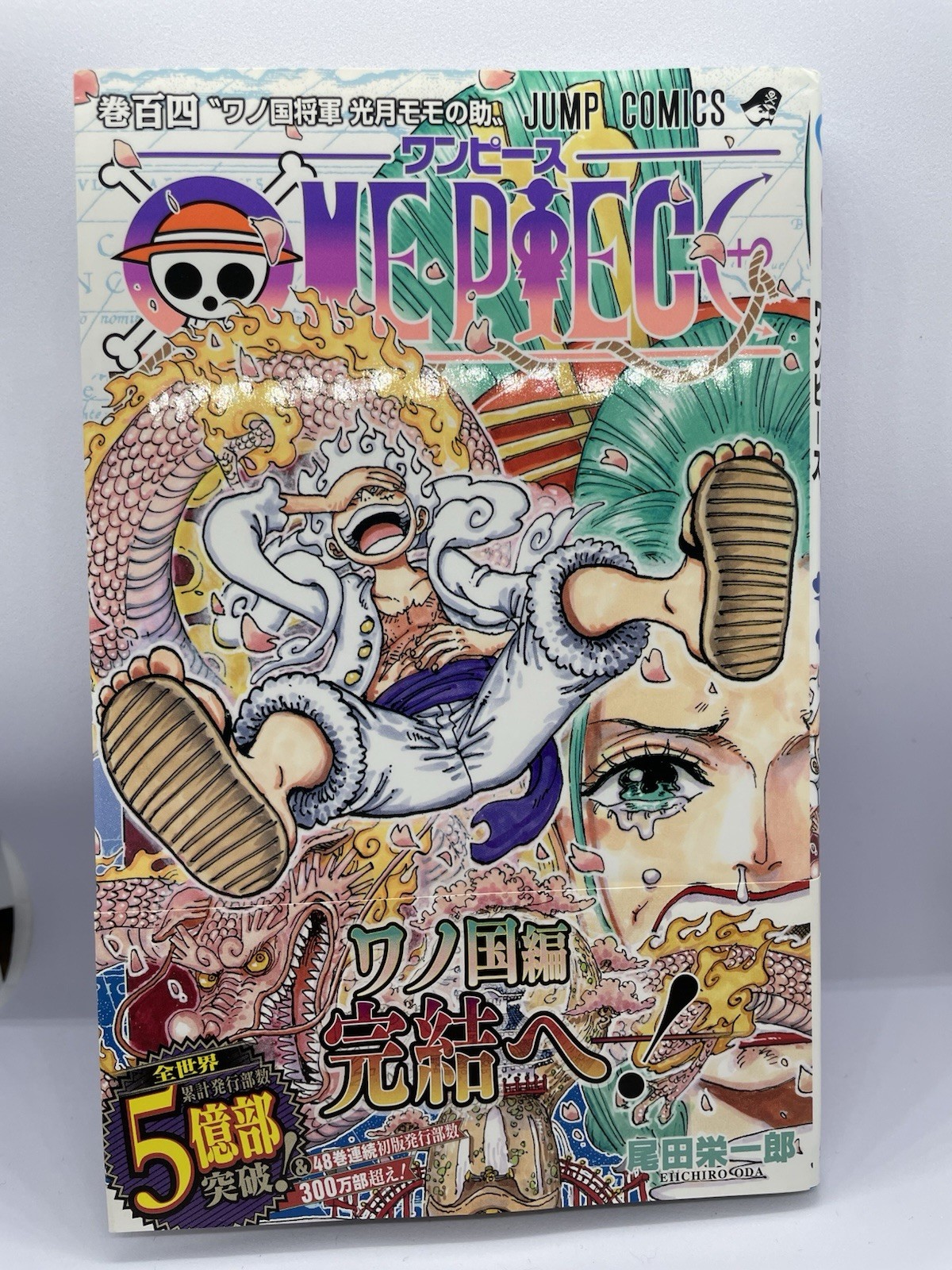 1° Stampa One Piece Vol 104 con Obi e Libretto Manga Giapponese Eiichiro Oda