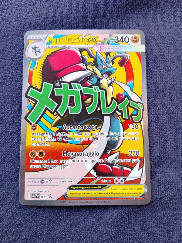 Carta Pokémon Mega Lucario ex