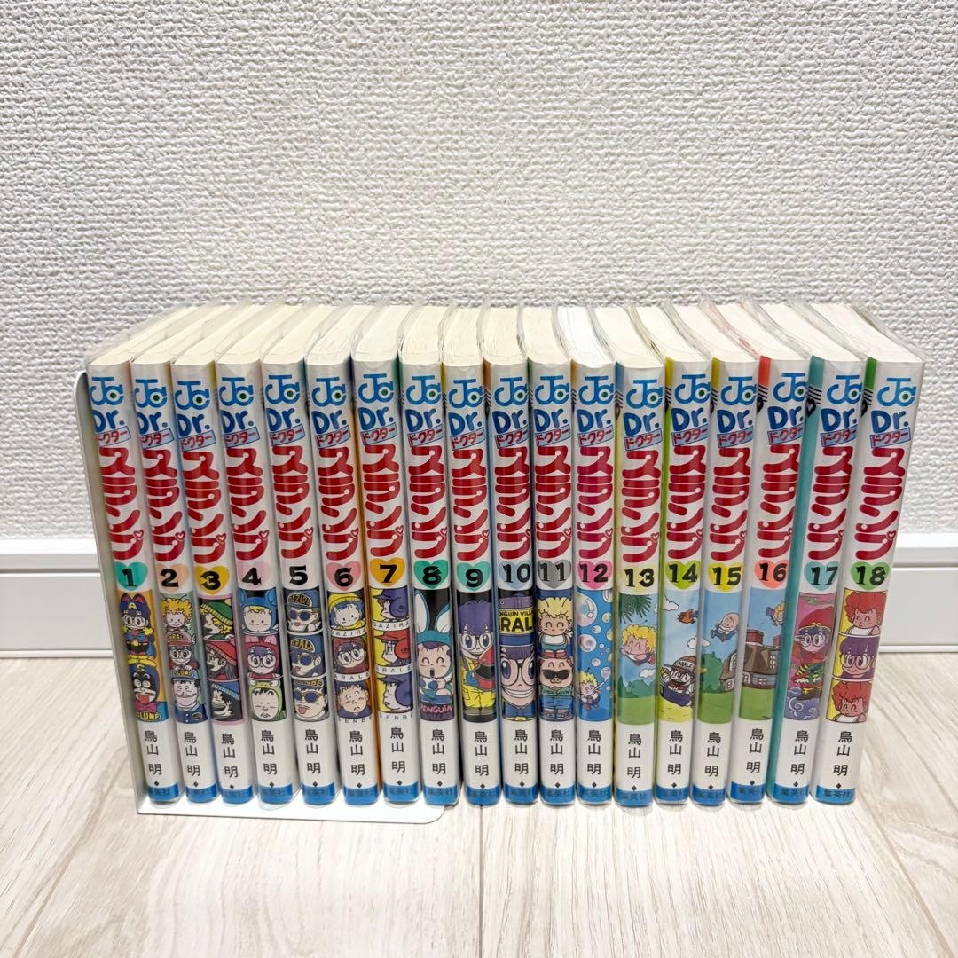 Dr. Slump Arale-chan Comic Vol.1-18 set completo con copertine trasparenti JP Comics