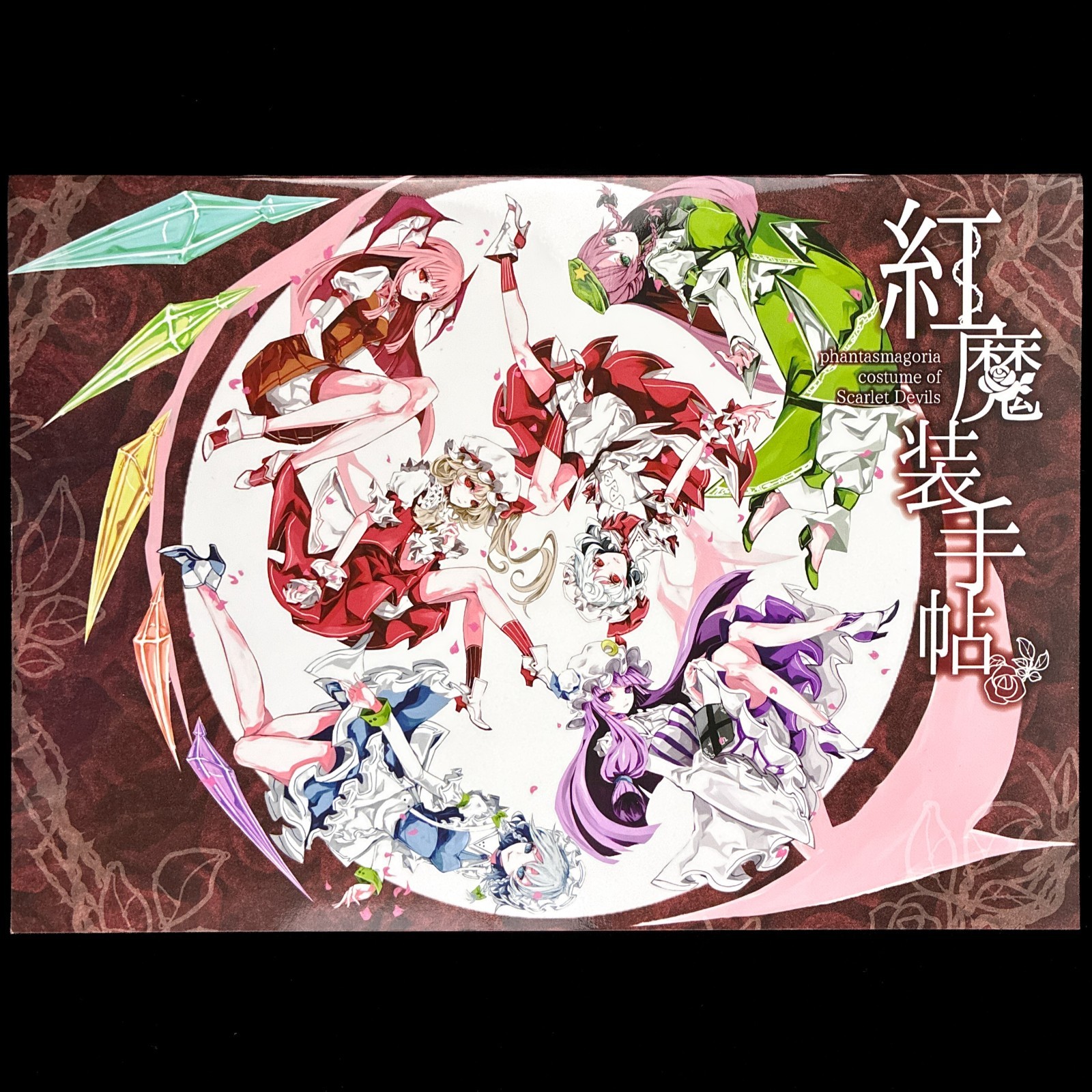 Quaderno Yutapon Scarlet Devil Mansion progetto Touhou Doujinshi artbook libro d'arte