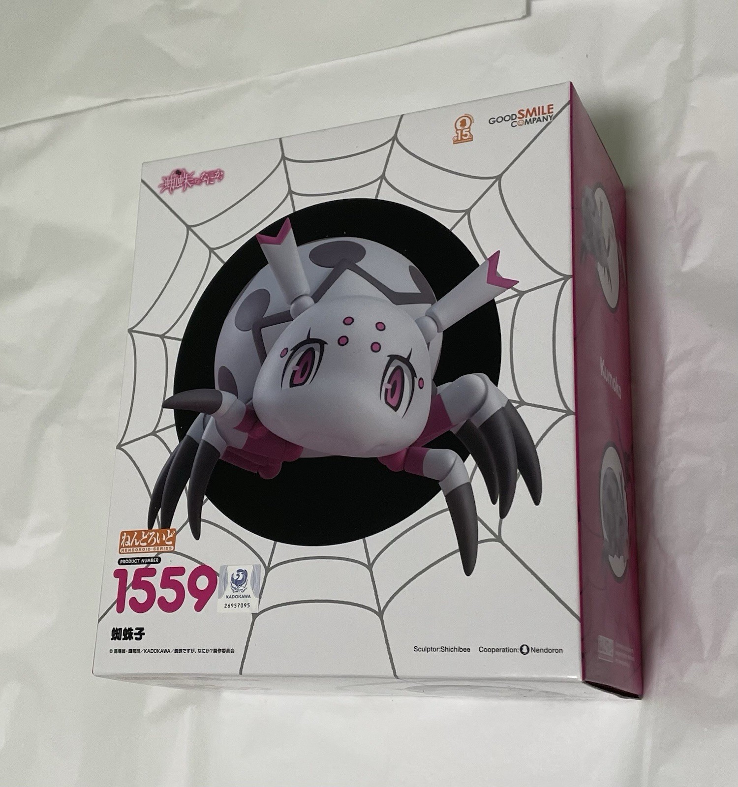 Nendoroid Kumoko So I'm a Spider So What 1559 Brand new unopened genuine