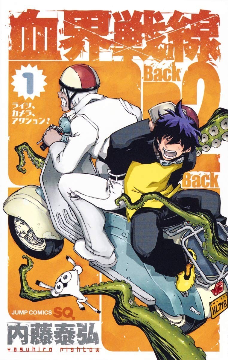 Shueisha Blood Blockade Battlefront Back 2 1 - Diritti, fotocamera, azione!...