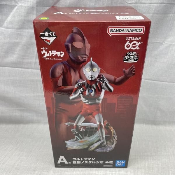 Premio Un Non Sviluppato Ultraman Kuzo Nostalgia Ichiban Kuji 60° Anniversario 893678