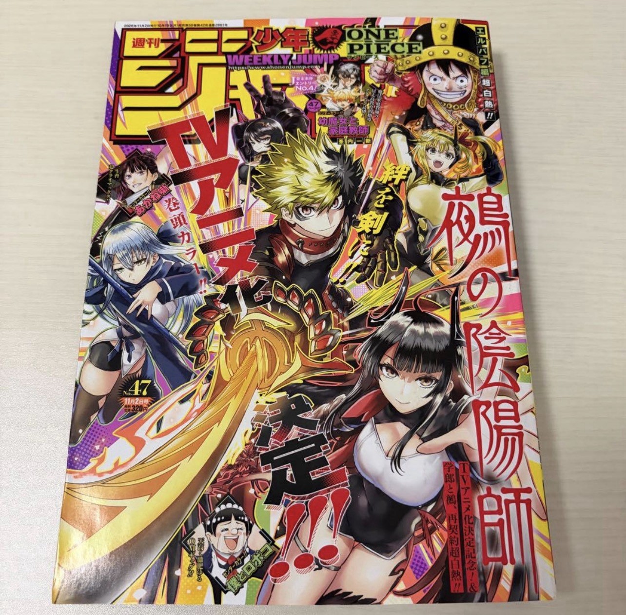 Shueisha Weekly Shonen Jump 2026 n.47 rivista manga giapponese
