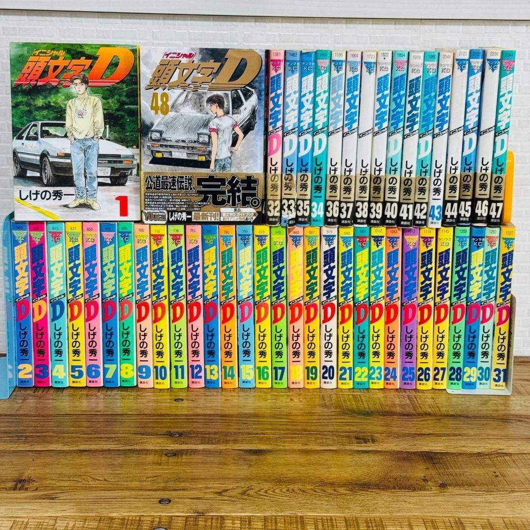 Tutte le prime edizioni iniziale D set completo di 48 volumi iniziale D Shuichi Shigen