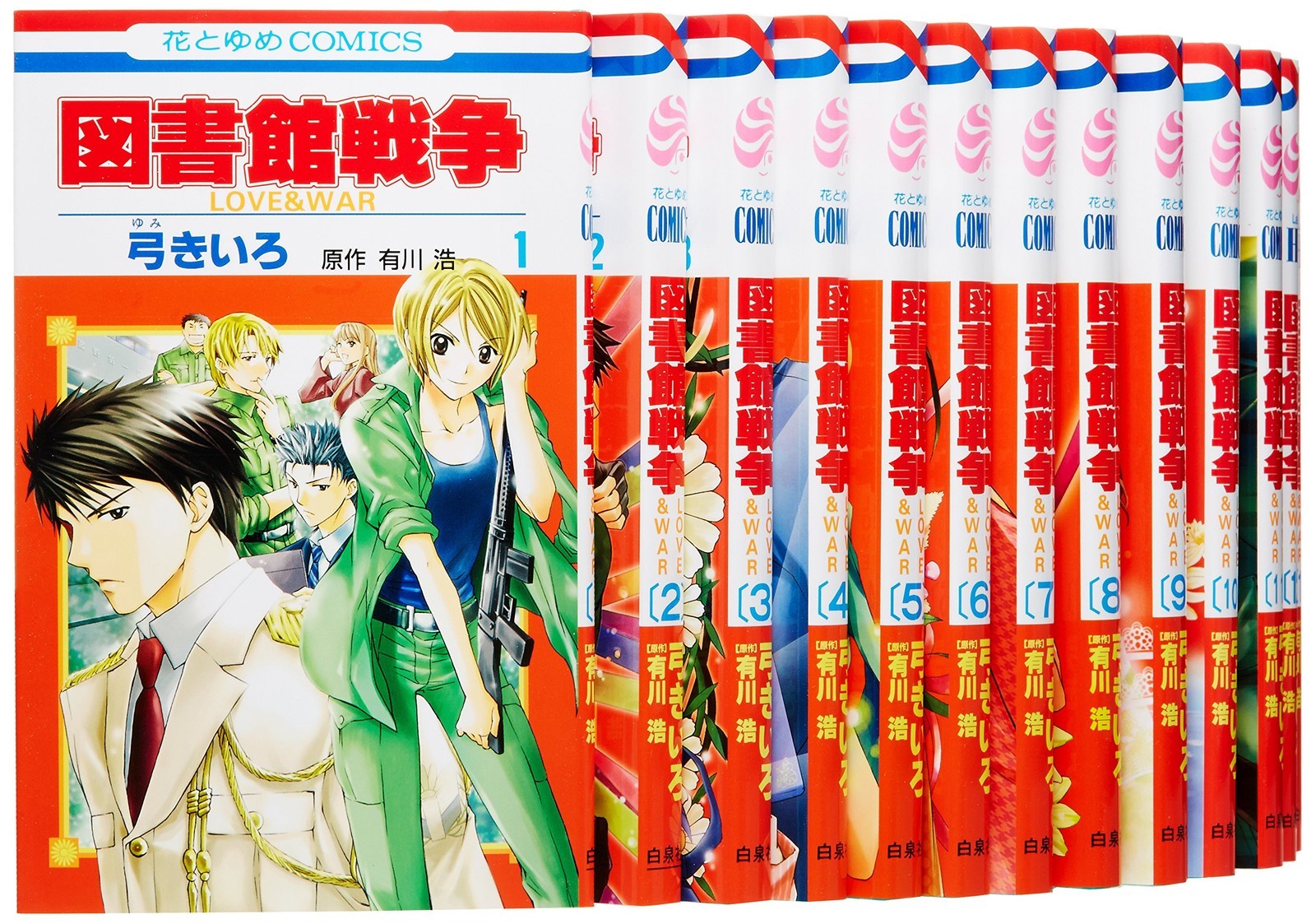 Hakusensha Library Wars LOVE&WAR fumetti volumi 1-15 set Hana to Yume COMICS War
