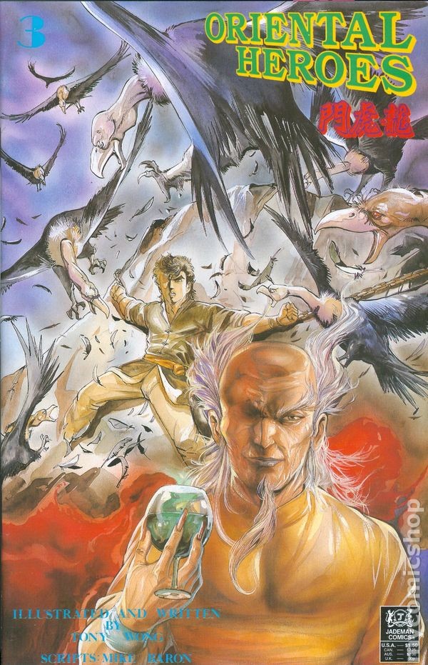 Oriental Heroes #3 VG 4.0 1988 immagine stock basso grado