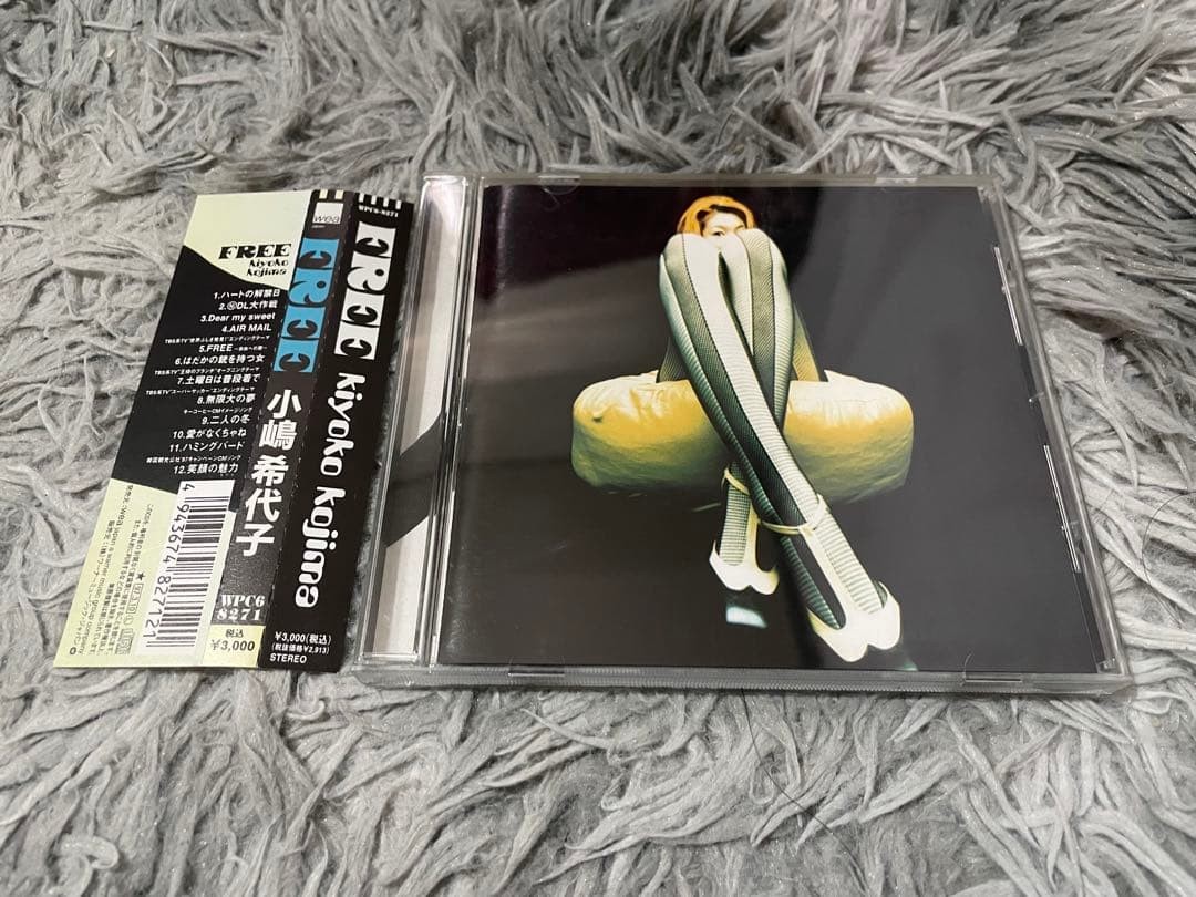 Kiyoko Kojima CD