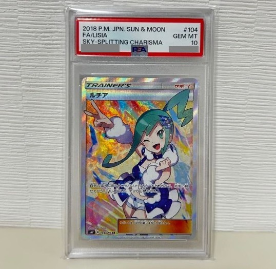 Pokemon Lisia SR 104/096 Sky-Splitting Charisma PSA 10 Gem Mint Japanese Card