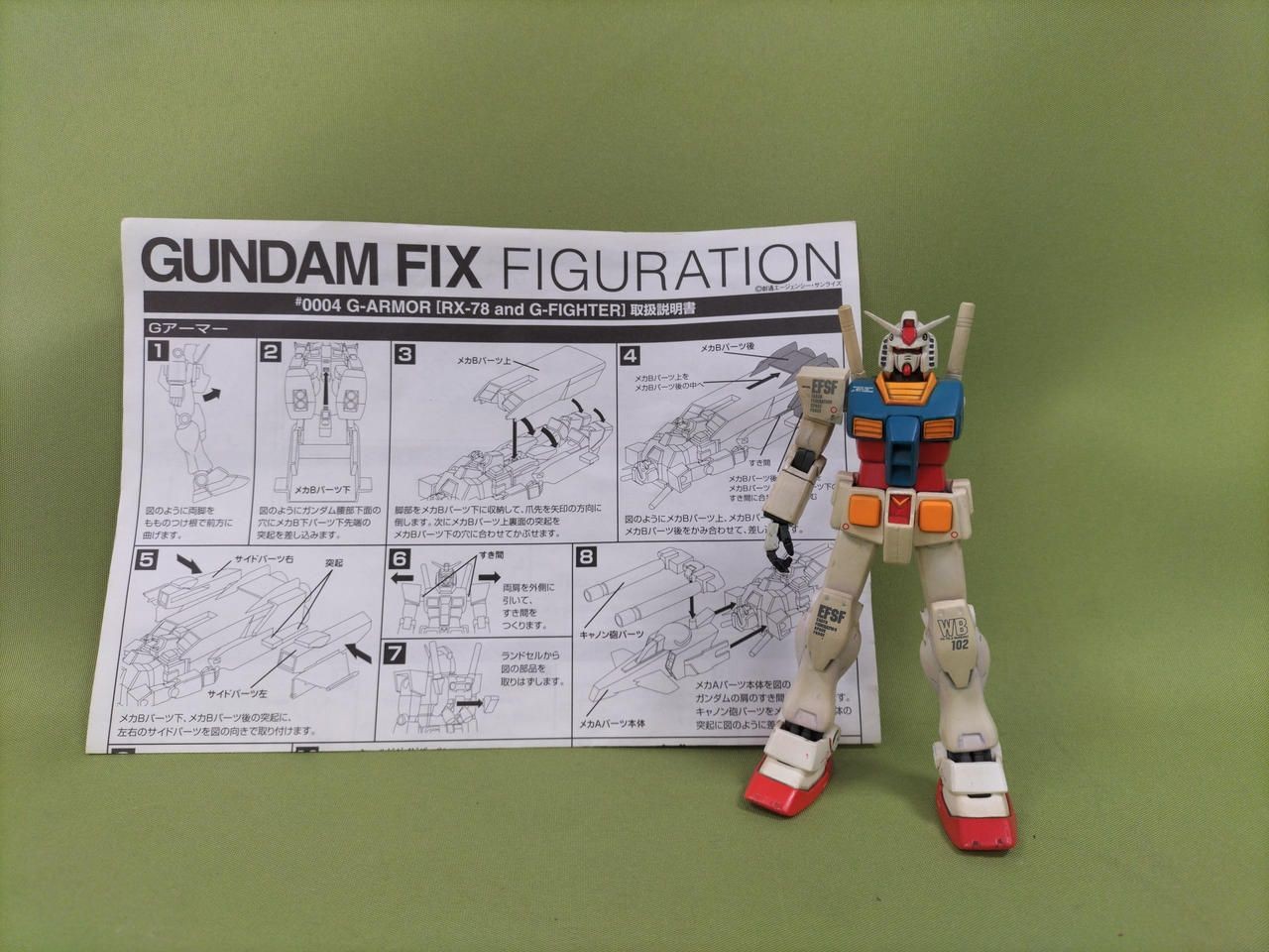 Armatura Bandai Gundam #0004 G +RX-78-2 usata