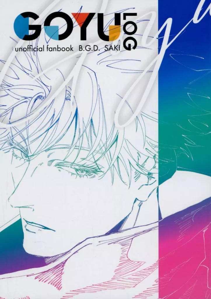 Jujutsu Kaisen Gojo Satoru X Yuji Itadori A5 Art Book BL Usato [Età 13+]