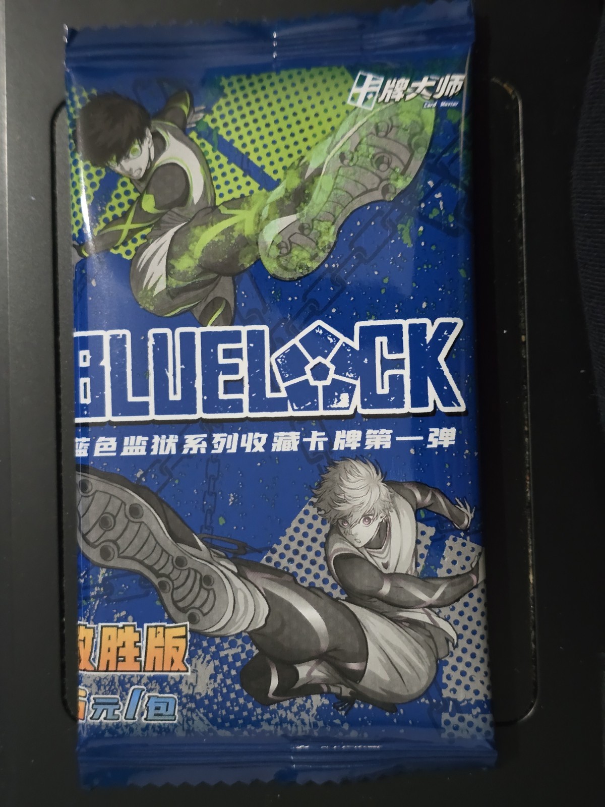 Blue Lock Manga/Anime Trading Card Packs