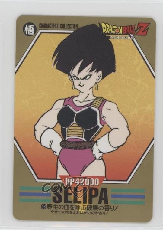 1994 Bandai Dragonball Z - Collezione Personaggi Selipa Fasha #58 0q9m