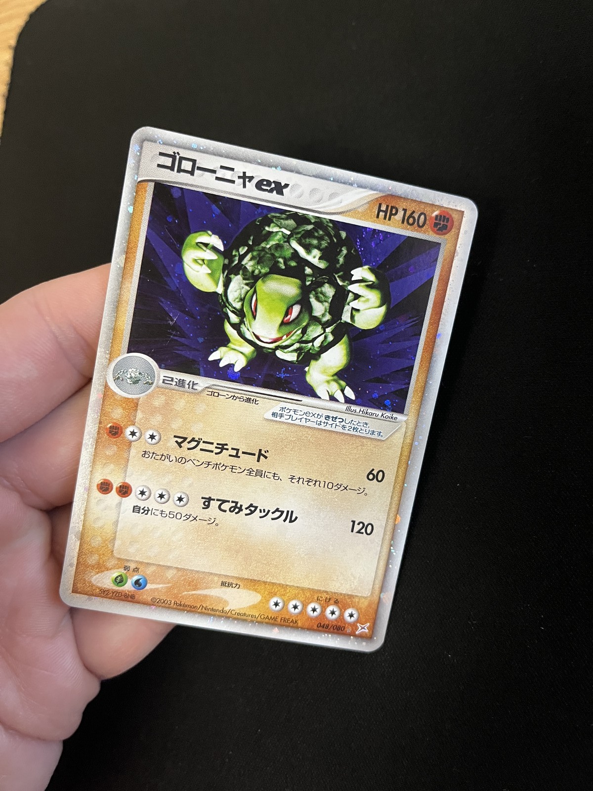 Golem ex 048/080 LP Japanese Pokemon Cards Magma VS Aqua Two Ambitions Holo Rare