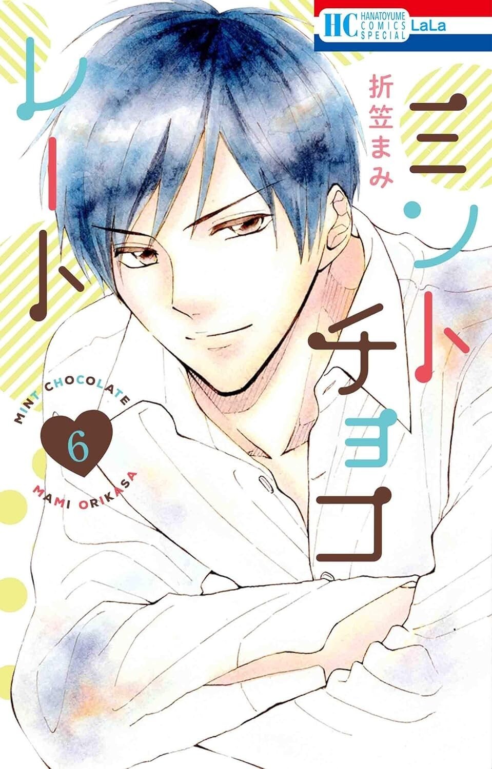 Mint Chocolate #6 | JAPAN Shoujo Manga Comic Book