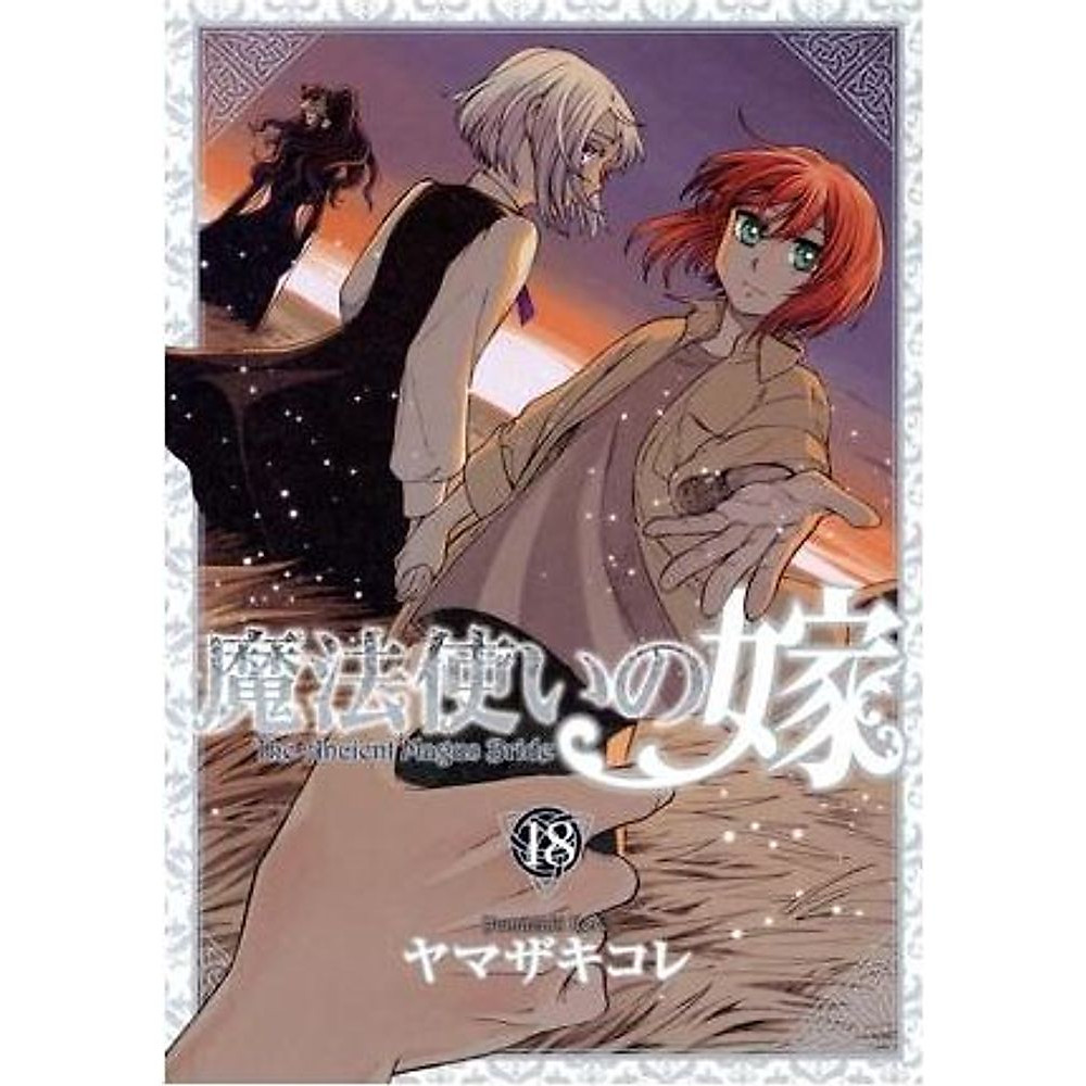La Sposa del Mago (Edizione Speciale) (18) Blade CSP: Yamazaki Kore Usato 2