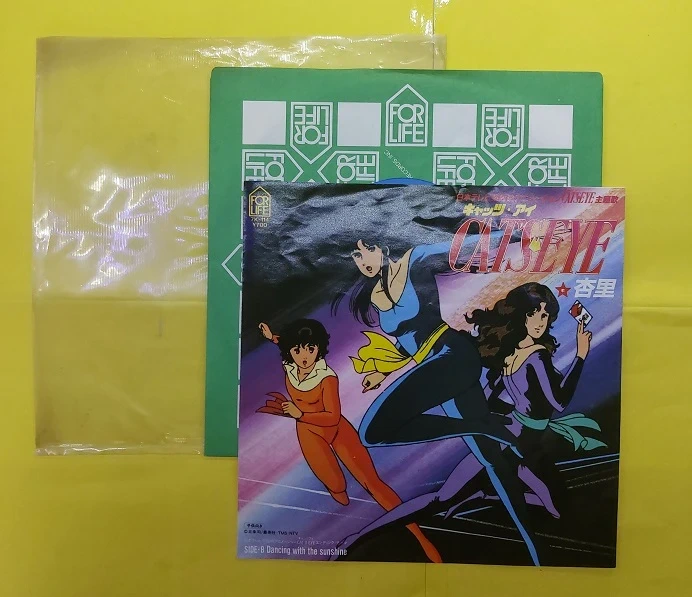 Vinyle 45T Cat's Eye - 1983 - Anri - Original Japonais