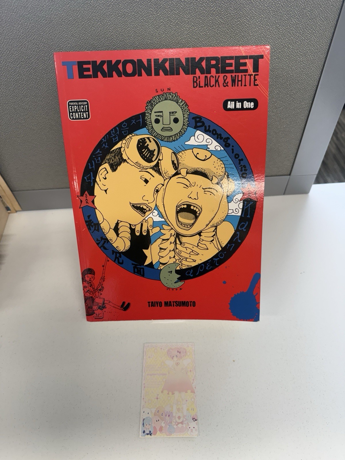 Tekkonkinkreet Manga Bianco e Nero (Tutto in Uno) Taiyo Matsumoto Viz Media 2007