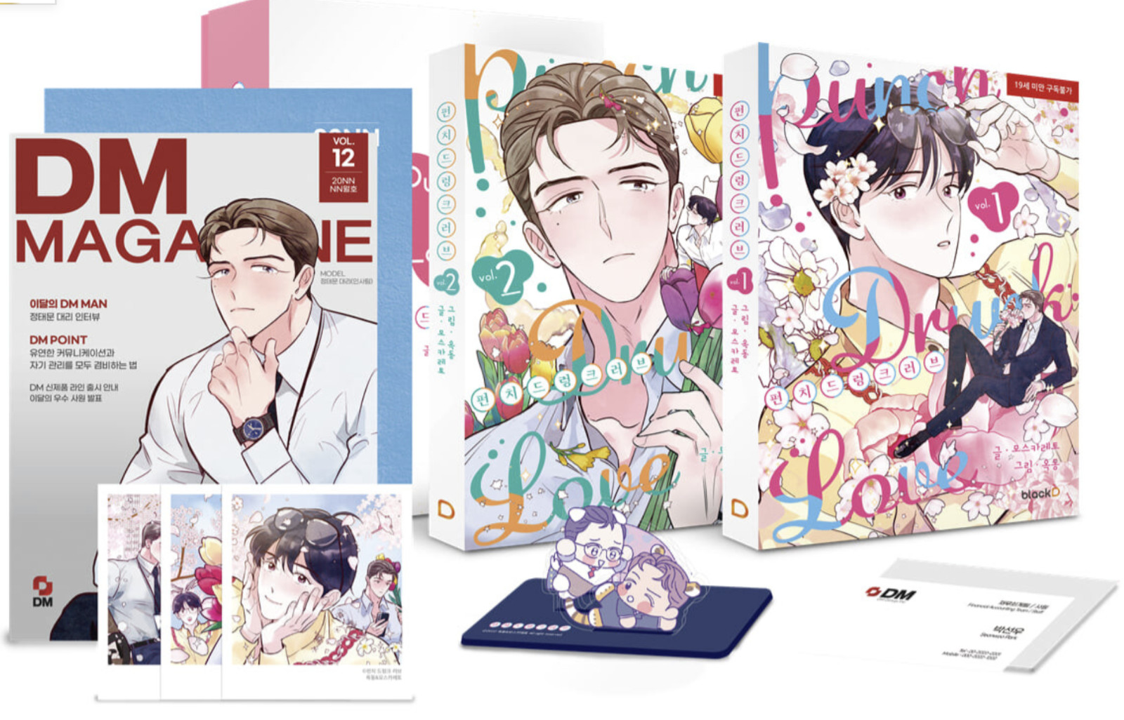 Punch Drunk Love Stagione 1 Vol 1-2 Coreano BL Manhwa Special Box Set Ufficiale