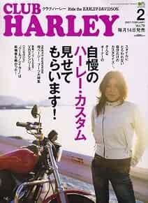 Usato CLUB HARLEY Febbraio 2007 ese Bike Magazine Libro Libro Modulo JP