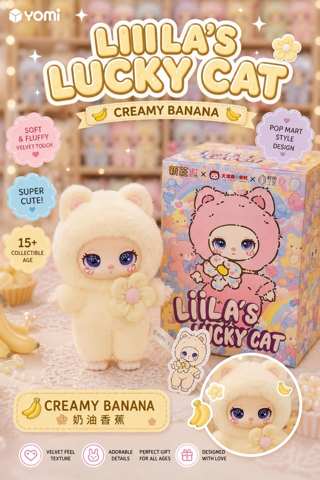 🍌 LIILA’S LUCKY CAT CREAMY BANANA PLUSH FIGURE KAWAII COLLECTIBLE NEW BOXED 🍌