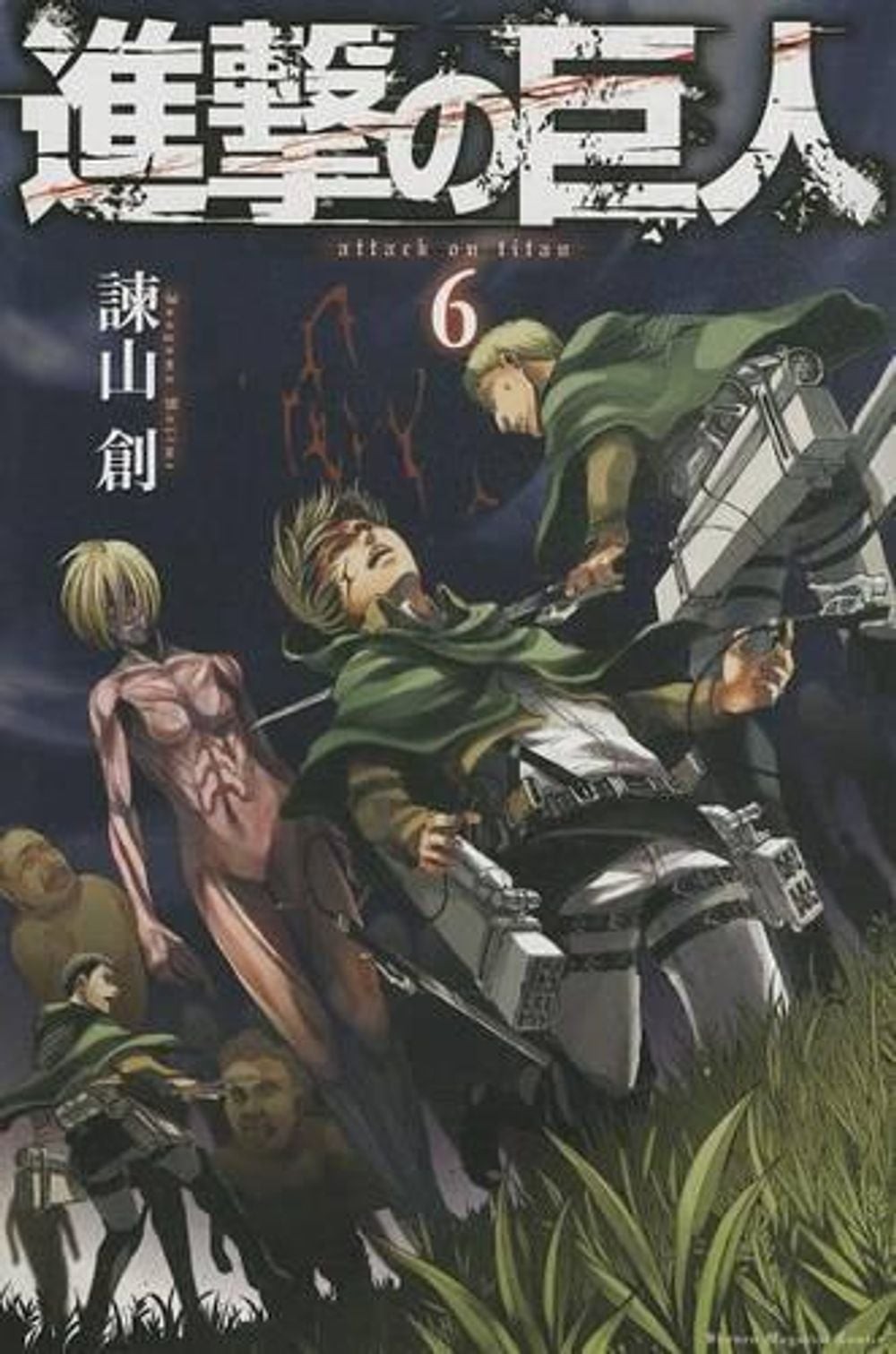 Attack on Titan 6 di Hajime Isayama (inglese) libro tascabile