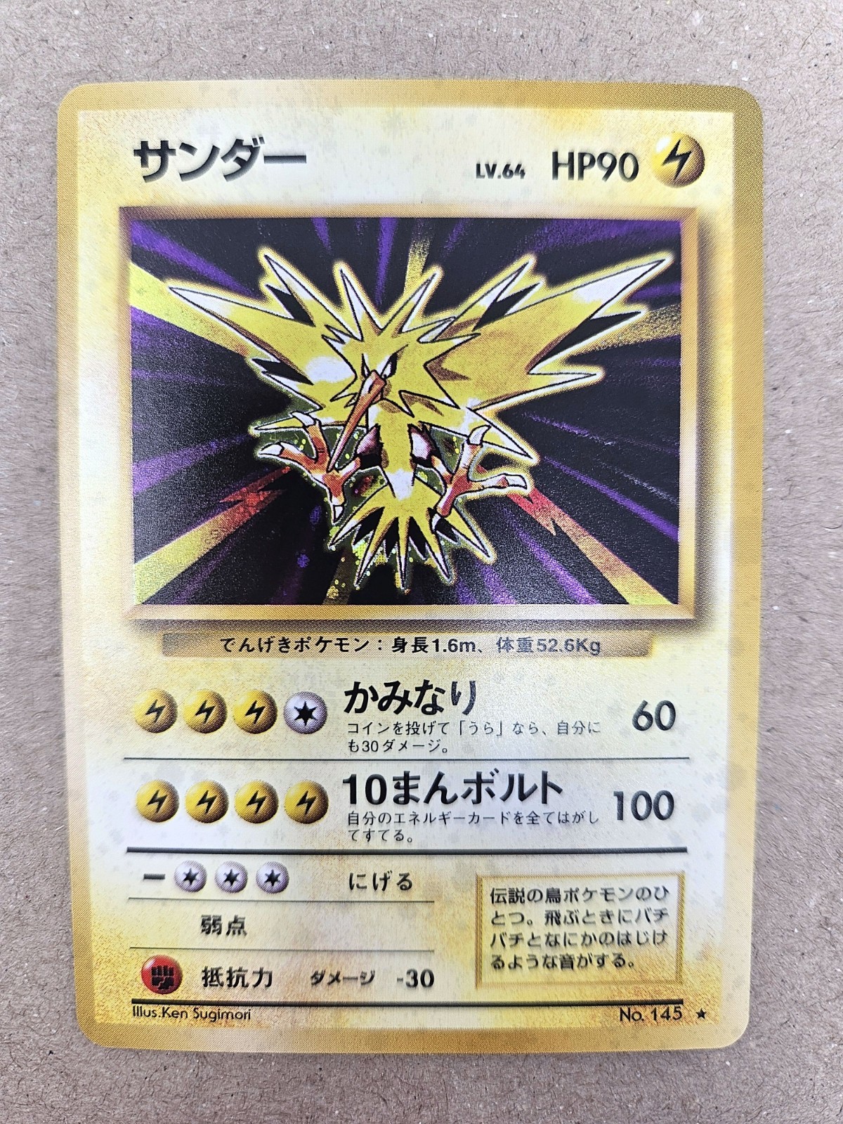 Zapdos n. 145 Holo Raro Set Base Giapponese LP A