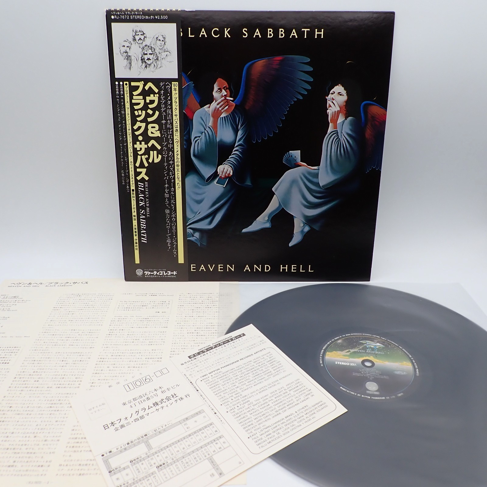 Black Sabbath ‎– Heaven And Hell Japan LP OBI VINYL Vertigo ‎– RJ-7672