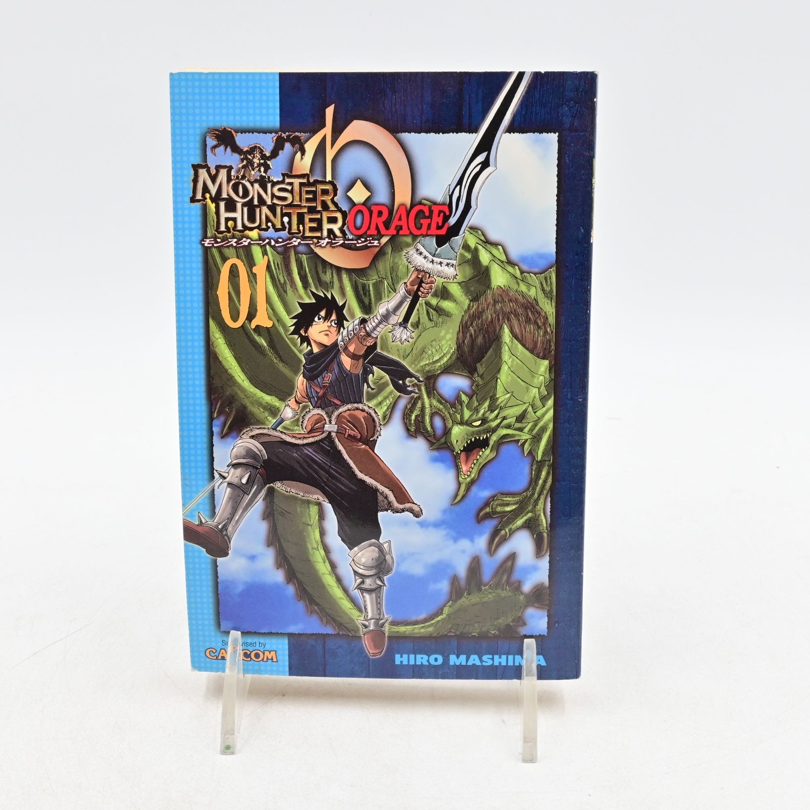 Kodansha Monster Hunter Orage Vol 1 manga inglese Hiro Mashima Capcom fuori produzione