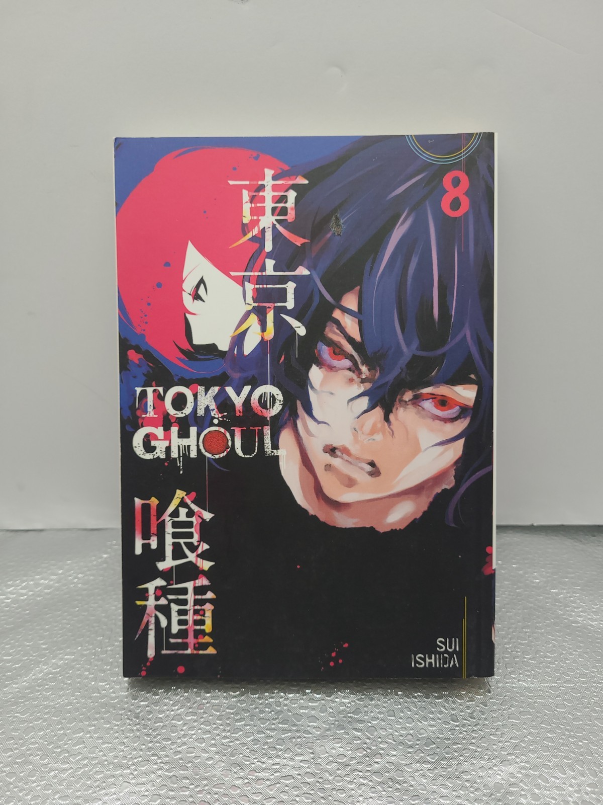 Tokyo Ghoul Vol. 8 VIZ Media Sui Ishida manga inglese copertina morbida