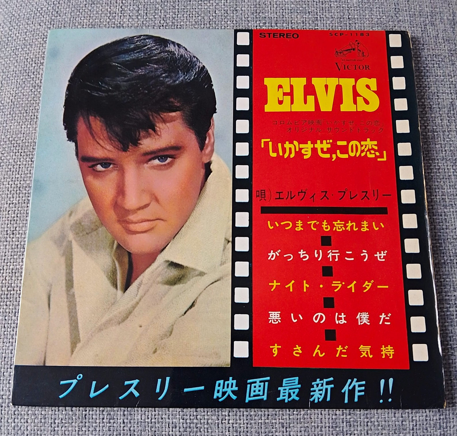 Elvis Presley Tickle Me Victor 7" EP 33 RPM Stereo Vinyl SCP-1183 (1965)