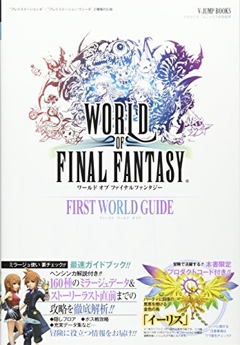 WORLD OF FINAL FANTASY PRIMA GUIDA MONDIALE dal Giappone Libro Gioco Ja... forma libro JP