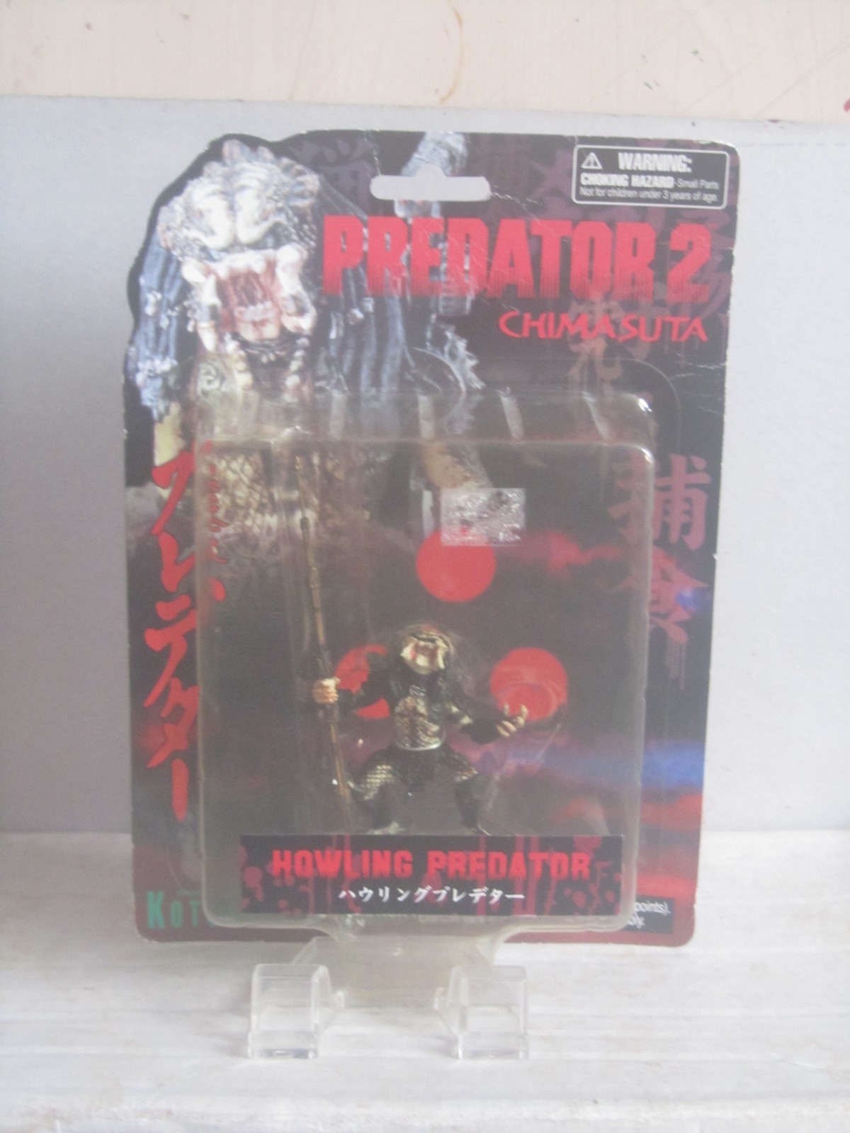 Predator 2 - 4" Mini Statua Predatore Urlante (Artigianato Kotobukiya 2005)