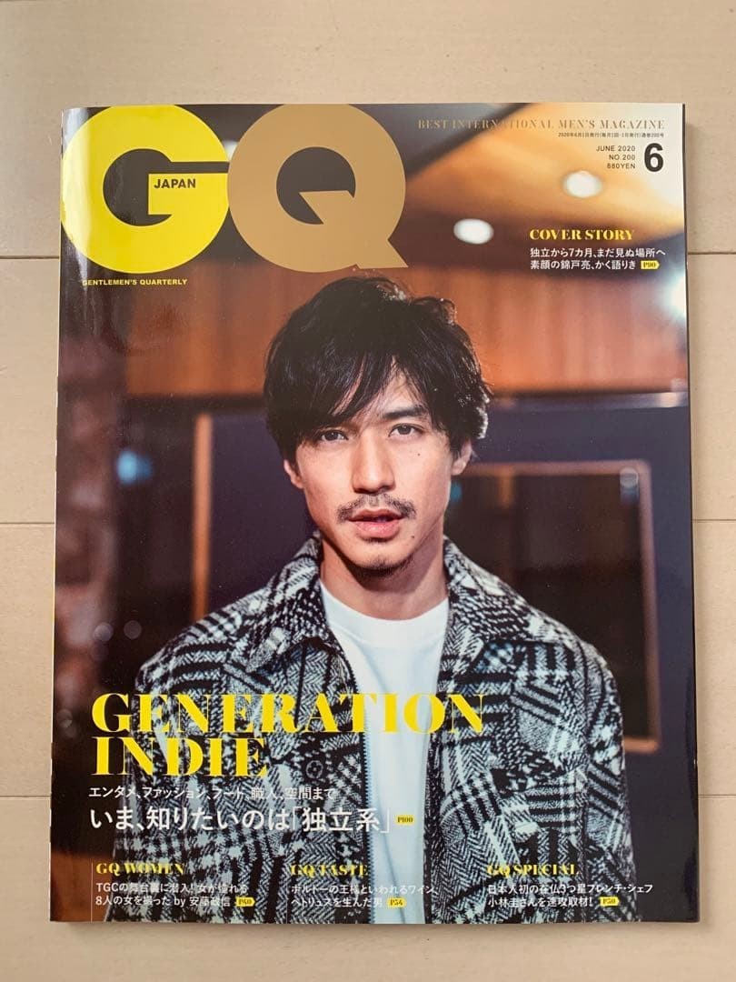 GQ Magazine n.200 Ryo Nishikido copertina 10 pagine edizione giapponese
