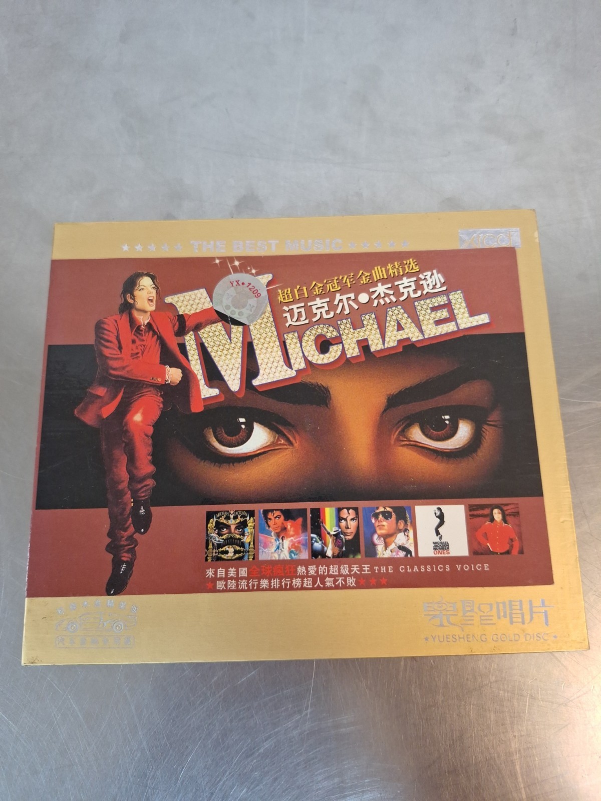 Michael Jackson Super Platinum Greatest Hits 2 CD Chinese Import Compilation