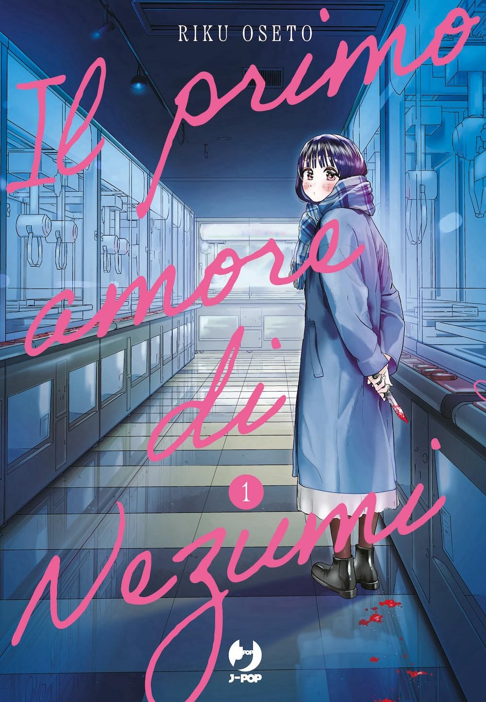 Il primo amore di Nezumi Vol. 1 (ITA)