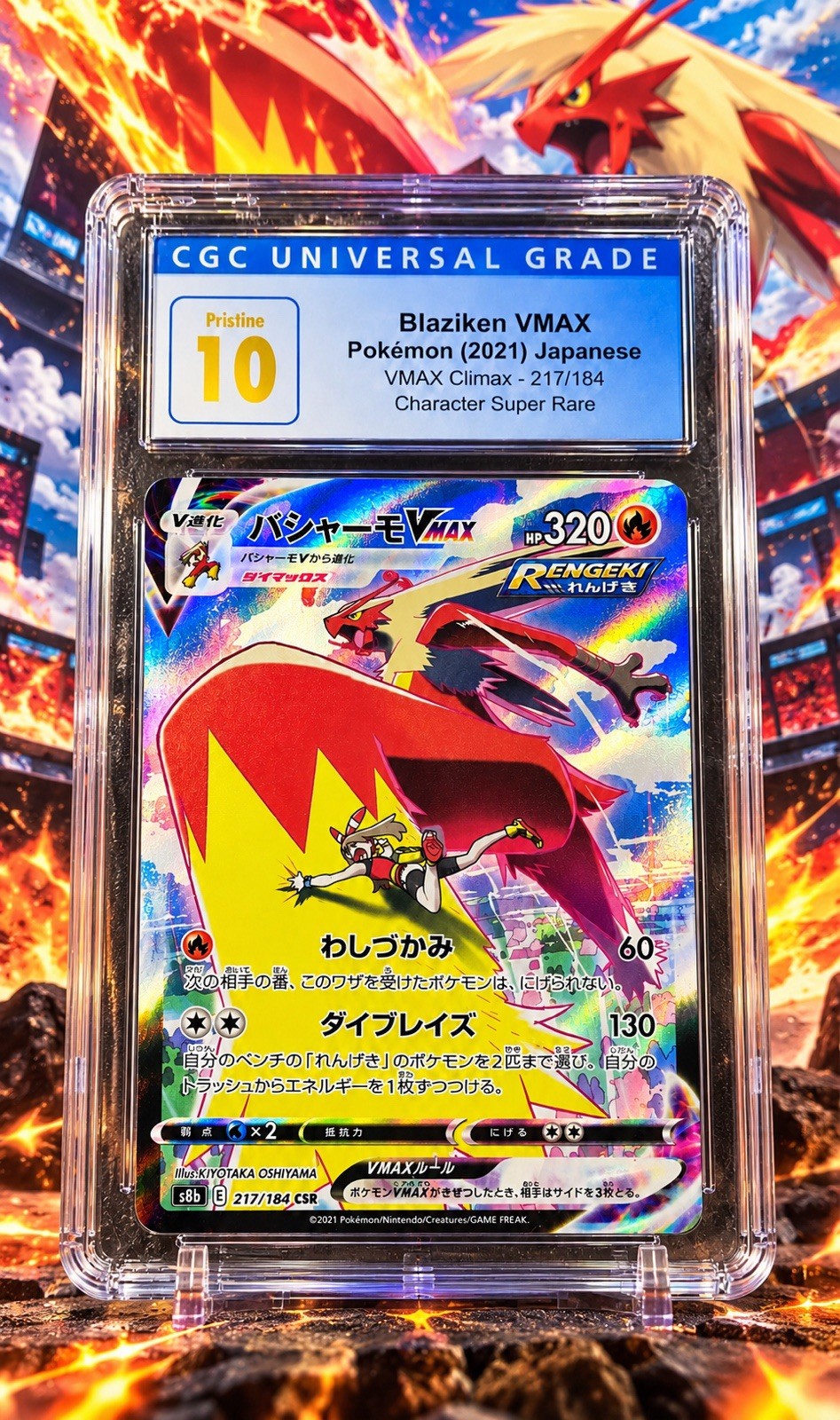 💞2021 Pokemon Blaziken Personaggio Super Raro Holo-VMAX Climax-CGC 10 INCONTAMINATO💞