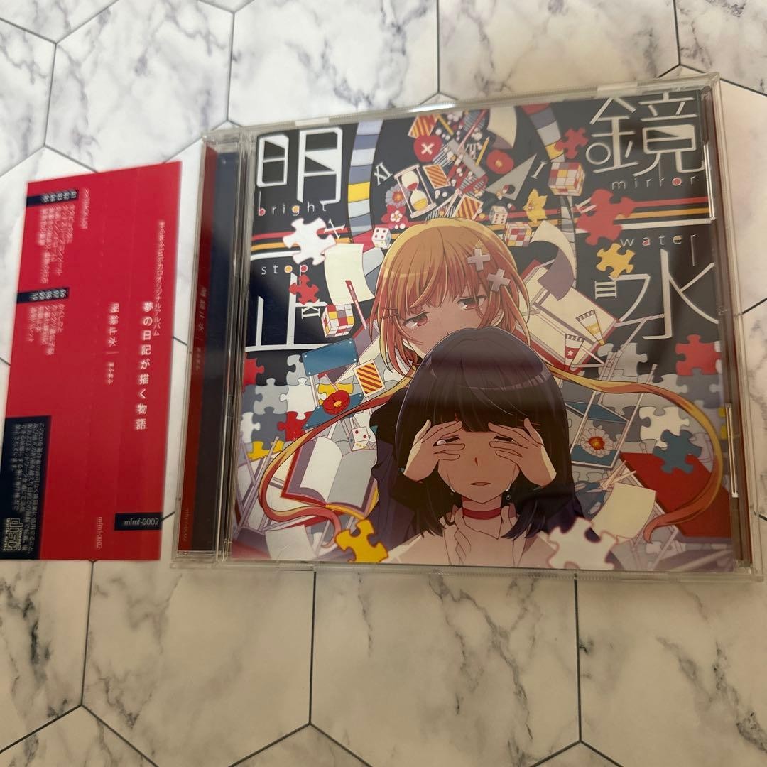 Mafumafu Signed CD Obi