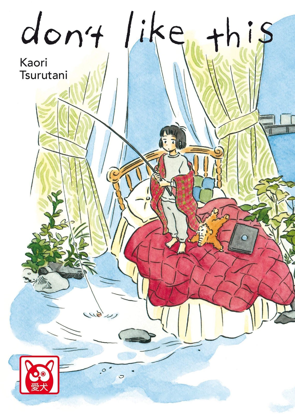 Don't like this [Paperback] [Jan 23, 2020] Tsurutani, Kaori and Romiti Sara