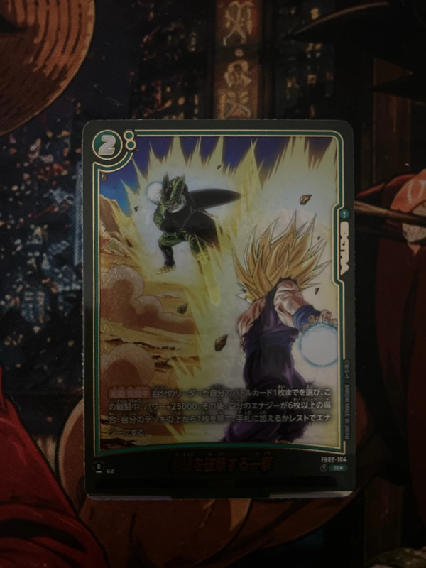 Gohan e cell rara alt