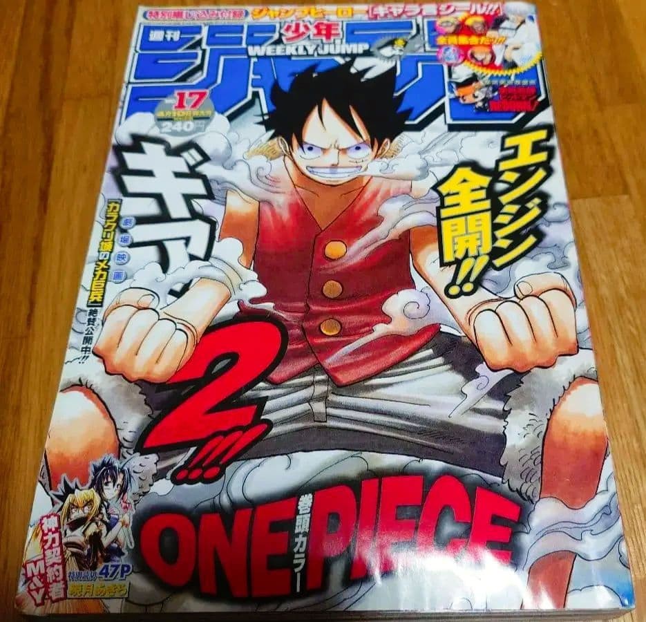Copertina settimanale Shonen Jump 2006 numero 17 pezzo unico